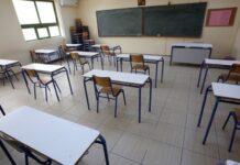 Β΄ ΕΛΜΕ Δωδεκανήσου: Δωρεάν στέγαση για αναπληρωτές και νεοδιόριστους εκπαιδευτικούς