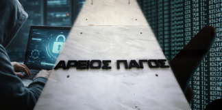 Δεν ξεθάβει από το αρχείο ο Εισαγγελέας του ΑΠ την υπόθεση των υποκλοπών – Απορρίπτει τα αιτήματα των Σαμαρά, Σπίρτζη και Κουκάκη