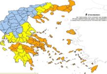 Πολύ υψηλός ο κίνδυνος πυρκαγιάς αύριο στο Νότιο Αιγαίο – Σε επιφυλακή οι αρμόδιες υπηρεσίες