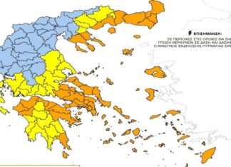 Πολύ υψηλός ο κίνδυνος πυρκαγιάς αύριο στο Νότιο Αιγαίο – Σε επιφυλακή οι αρμόδιες υπηρεσίες