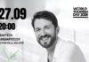 «Τυχερό Αστέρι»: Μουσική βραδιά του Δήμου Ρόδου για την Παγκόσμια Ημέρα Τουρισμού