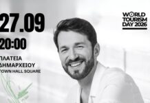 «Τυχερό Αστέρι»: Μουσική βραδιά του Δήμου Ρόδου για την Παγκόσμια Ημέρα Τουρισμού