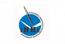 ΣΗΠΕ: Άνιση η ενίσχυση του Τύπου – «Ψίχουλα στην περιφέρεια»