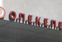 Υπόθεση ΟΠΕΚΕΠΕ: Καταπέλτης ο εισαγγελέας για 22 κατηγορούμενους σε υπόθεση παράνομων επιδοτήσεων