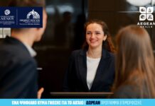 Aegean Skills: 10 νέα δωρεάν προγράμματα ξεκινούν τον Οκτώβριο σε Δωδεκάνησα και Κυκλάδες