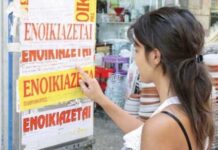 «Φωτιά» τα ενοίκια στη Ρόδο: Απορροφούν έως και το 64% του μισθού