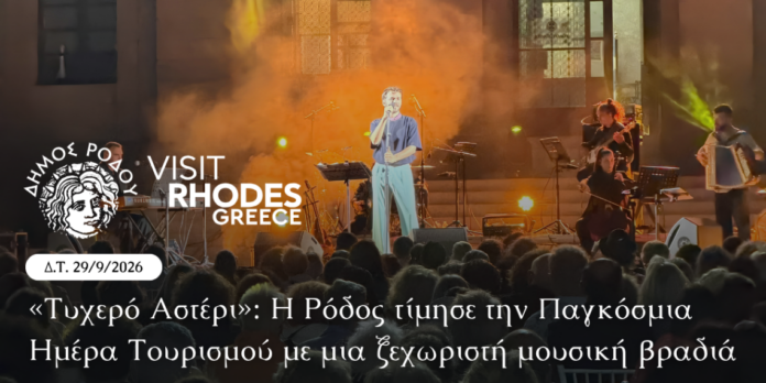Dimos-Kentriki-DT-1-1-1140x5701