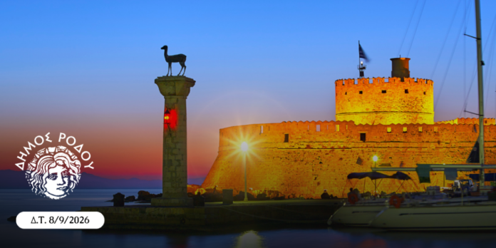 Dimos-Kentriki-DT-1-5-1140x570