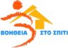 Πάνω από 1 εκατ. ευρώ σε δήμους της Δωδεκανήσου για το «Βοήθεια στο Σπίτι»