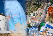 Δικαιολογούνται οι τιμές στα σούπερ μάρκετ των τουριστικών νησιών; Kαι ποιος τις ελέγχει;