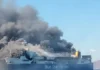 Φωτιά στο BLUE CARRIER 2: Αναστάτωση στην τροφοδοσία Ρόδου και Κω – Ελλείψεις στην αγορά βλέπουν εκπρόσωποι της αγοράς
