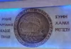 Νέος ΟΕΥ στο Δημοτικό Λιμενικό Ταμείο Νότιας Δωδεκανήσου – Νέες οργανικές θέσεις και αναδιάρθρωση υπηρεσιών
