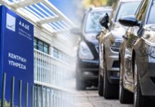 ΑΑΔΕ: Στο μικροσκόπιο τα αυτοκίνητα με ξένες πινακίδες – Ποιοι κινδυνεύουν με πρόστιμα