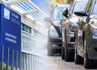 ΑΑΔΕ: Στο μικροσκόπιο τα αυτοκίνητα με ξένες πινακίδες – Ποιοι κινδυνεύουν με πρόστιμα