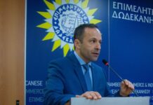 Γιάννης Γ. Πάππου: «Οι εξαγγελίες στη ΔΕΘ αφήνουν ανοιχτό το ζήτημα της νησιωτικότητας»