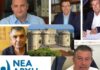 Νέα Αρχή Ρόδου: Η πολιτιστική κληρονομιά της Ρόδου δεν είναι μπίζνα