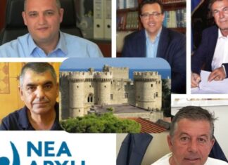 Νέα Αρχή Ρόδου: Η πολιτιστική κληρονομιά της Ρόδου δεν είναι μπίζνα