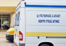 Πεθαίνοντας στην Αίγινα χωρίς ευκαιρία για ασθενοφόρο – για δεύτερο συνεχόμενο καλοκαίρι