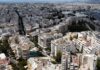 Κτηματολόγιο: Διορθώσεις στα ακίνητα με ένα «κλικ» – Μπαίνει σταδιακά σε λειτουργία η πλατφόρμα metavoles