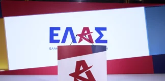 ΕΛΑΣ: Στήνει επιτελικό οργανωτικό κορμό – Συγκροτήθηκε η Συντονιστική Επιτροπή στα Δωδεκάνησα