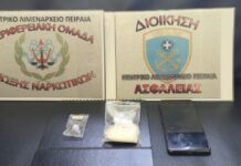 Δύο συλλήψεις για κοκαΐνη και κάνναβη στη Ρόδο – Στο στόχαστρο των Αρχών σχεδόν 1 εκατ. ευρώ