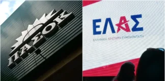 «Κίνημα συνεργασίας» ΠΑΣΟΚ – ΕΛAΣ: Οι πολέμιοι, οι θιασώτες και ορόσημο τα Χριστούγεννα