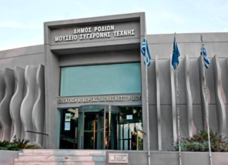 «Teatro Giacomo Puccini – Εθνικό Θέατρο Ρόδου 1937-2007»: Έκθεση της Ίριδας Μαυράκη στη Νέα Πτέρυγα του Νεστορίδειου Μελάθρου