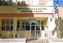 Συναγερμός στον Βιολογικό της Ρόδου μετά το εργατικό ατύχημα – Άμεση παρέμβαση από Εργατικό Κέντρο και ΔΕΥΑΡ
