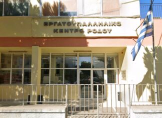 Συναγερμός στον Βιολογικό της Ρόδου μετά το εργατικό ατύχημα – Άμεση παρέμβαση από Εργατικό Κέντρο και ΔΕΥΑΡ