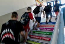 Σχολεία: Νέοι κανόνες για τις εκδρομές, τι ισχύει για τους μαθητές που δεν συμμετέχουν – Το ΦΕΚ