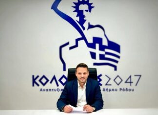 Στο επόμενο στάδιο η ενεργειακή αναβάθμιση του Ενυδρείου Ρόδου