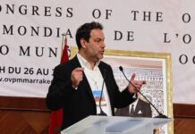 Για μία ψήφο η Ρόδος έχασε από το Ντουμπρόβνικ το συνέδριο του OWHC το 2028!