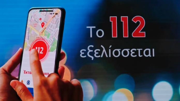 112-next-gen