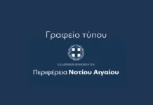 Περιφέρεια Νοτίου Αιγαίου: Το Φράγμα Γαδουρά, δεν θα φτάσει ποτέ στο χάλι που έφτασε η εγκατάσταση της ΔΕΥΑΡ στο Βόδι, μολύνοντας με δεκάδες χιλιάδες κυβικά μέτρα λυμάτων τη θάλασσα