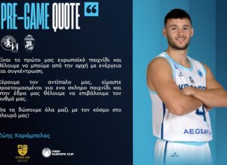 Καράμπελας: «Είμαστε προετοιμασμένοι για ένα σκληρό παιχνίδι»