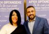 Ρόδος: Έφυγε από τη ζωή η Μελέκ (Μελίνα) Καραοσμάν – Το «αντίο» του Νίκου Γερονικόλα