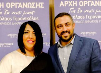 Ρόδος: Έφυγε από τη ζωή η Μελέκ (Μελίνα) Καραοσμάν – Το «αντίο» του Νίκου Γερονικόλα