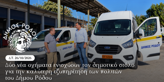 Dimos-Kentriki-DT-8-1140x5701