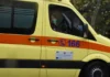 Τραγωδία στην Ρόδο: Νεκρή 58χρονη τουρίστρια – Χτυπήθηκε από κεραυνό