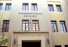 Το Πανεπιστήμιο Αιγαίου στα THE World University Rankings 2027