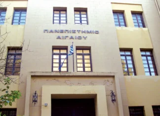 Το Πανεπιστήμιο Αιγαίου στα THE World University Rankings 2027