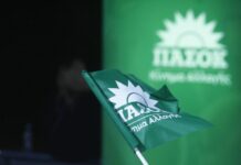 ΠΑΣΟΚ: Ο κ. Χρυσοχοΐδης οφείλει άμεσα απαντήσεις για τα ΜΑΤ με χημικά απέναντι σε αντιφασίστες στις 28 Οκτώβρη